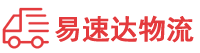 湘西到四方台区物流公司